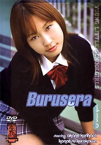 Burusera #02